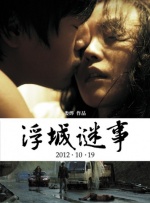 女侠当众被迫高潮h高
